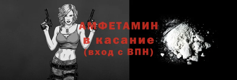 Amphetamine VHQ  Барабинск 