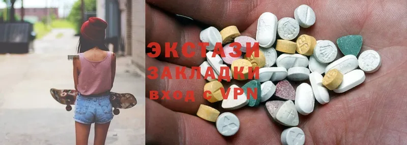 что такое наркотик  Барабинск  Экстази 280 MDMA 